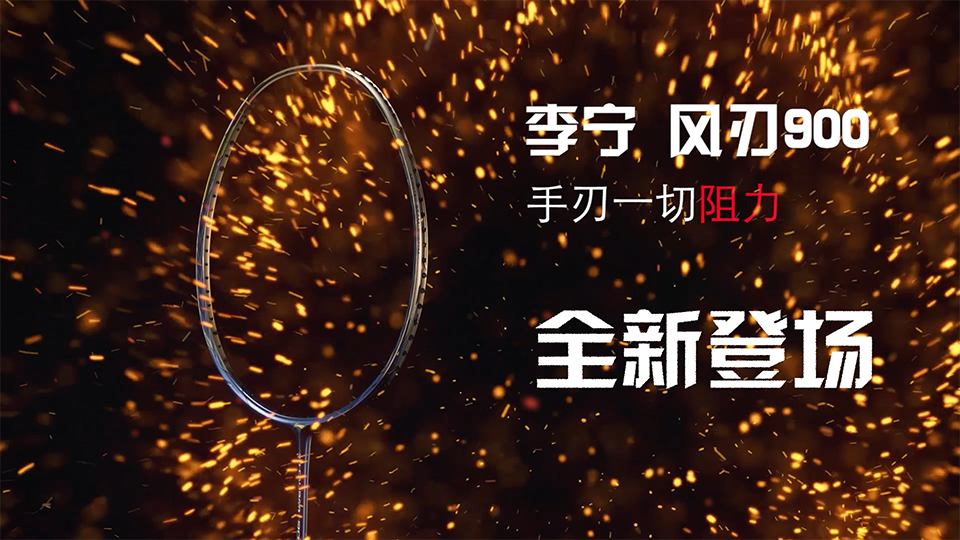 如何制作產品宣傳片